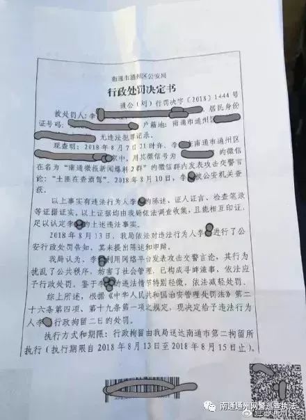 带伤可以拘留吗：拘留期限及法律后果详解