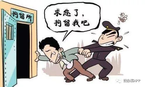 带伤可以拘留吗：拘留期限及法律后果详解