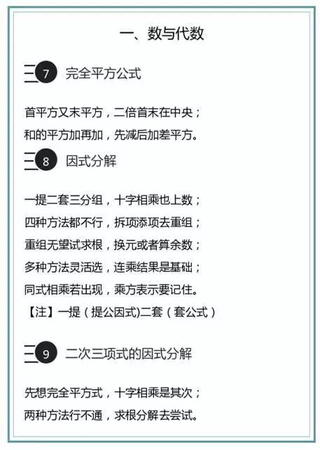 学生雪教学过程中发生意外，教师工伤认定及赔偿指南