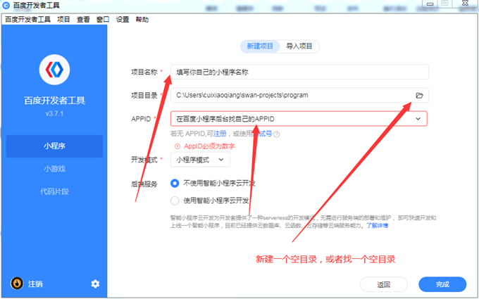 智能文案网站：盘点平台、官网与生成器攻略