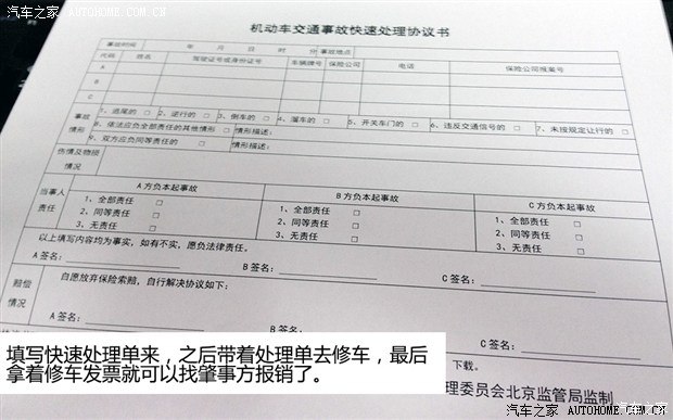 带班员怎么认定工伤事故等级及责任判定