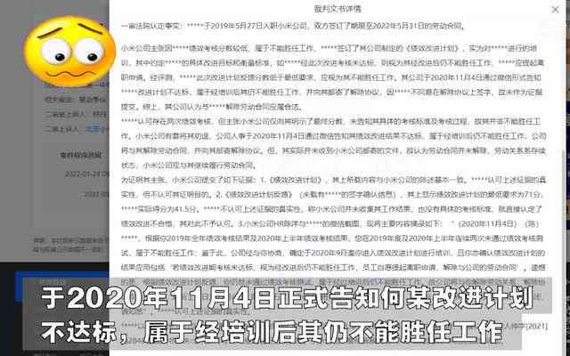 员工带病上班：是否有补贴及表扬信撰写与恰当夸赞方式探讨