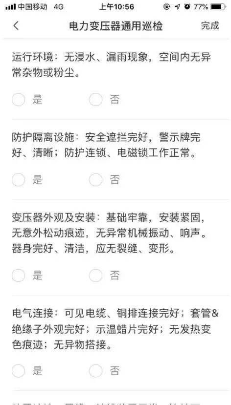 工伤认定探讨：带病回乡职工的工伤事故判定及权益保障解析