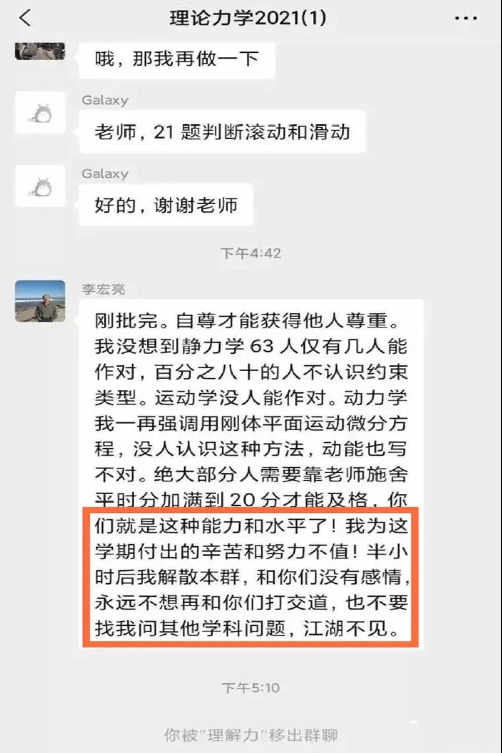 企业微信创建：如何解散企业、转让创建人、处理异常操作及注销流程