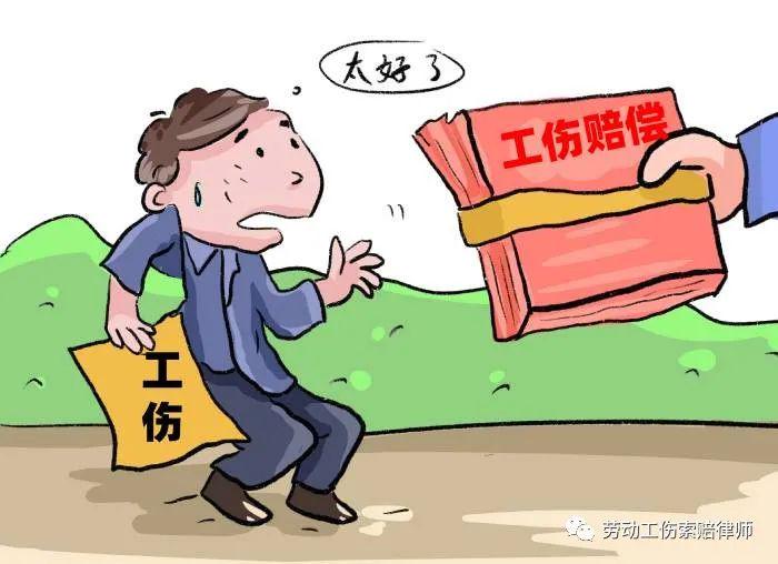 带病回乡能否认定工伤事故