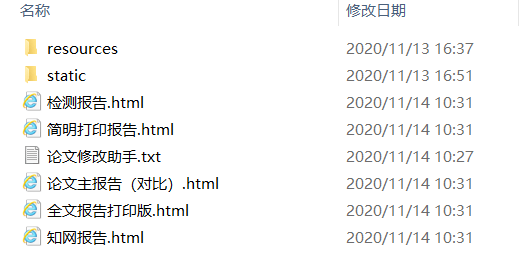 AI写作会重复、被发现、与他人重复及导致查重率高吗？