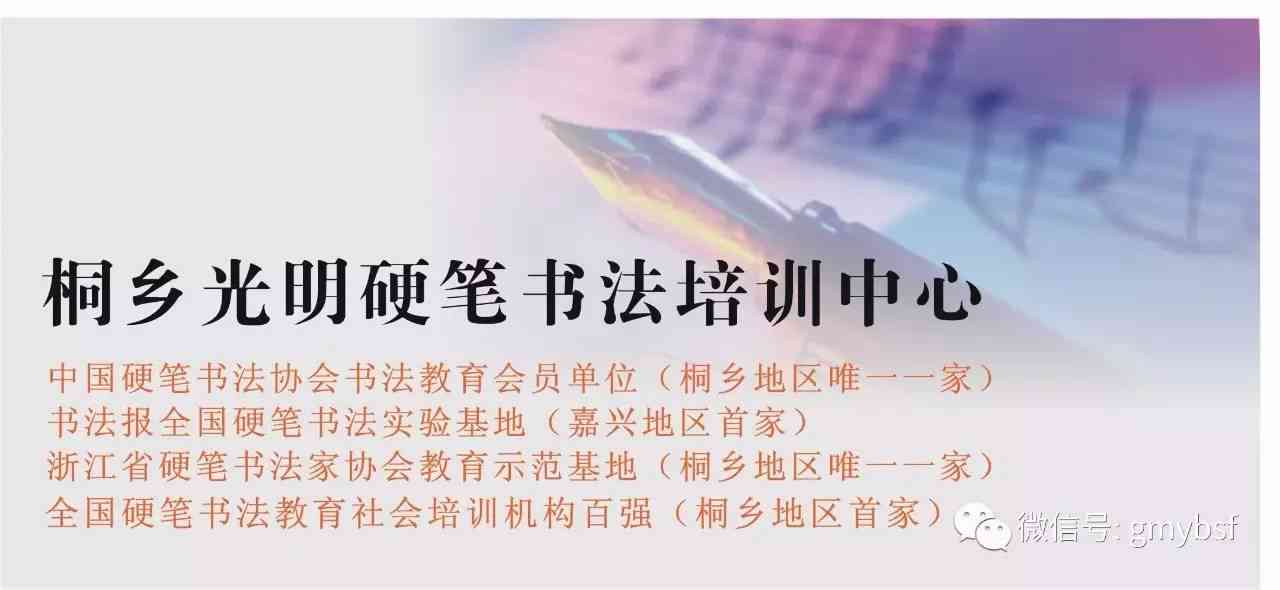 '李亲授：神笔文案AI实操精髓与高效应用技巧课程'