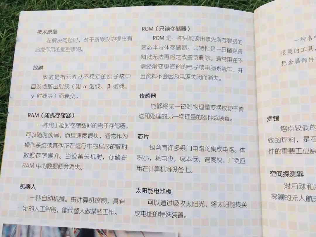 '李亲授：神笔文案AI实操精髓与高效应用技巧课程'