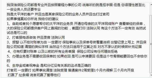 带病投保怎么认定工伤赔偿标准及具体金额是多少