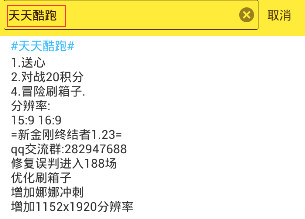 全新升级！游戏蜂窝AI辅助脚本全功能版，涵热门游戏一键解决玩家需求