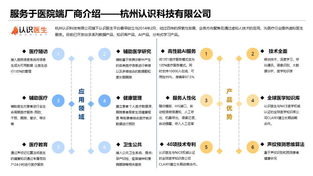 教育领域大数据与AI融合应用实践：全面解析教学创新案例与成果报告