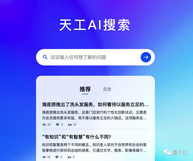 全新攻略：详解天工AI文案自动生成器使用技巧，全面解决文案创作难题