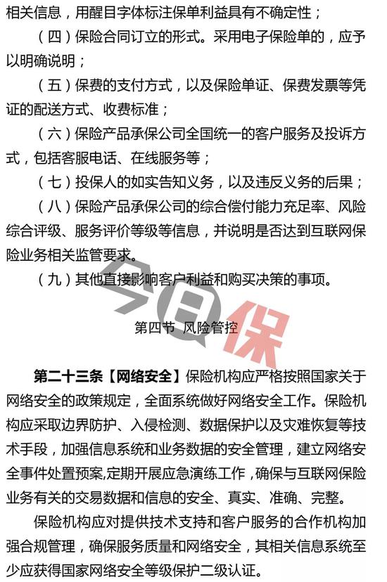 工伤认定与赔偿：帮工权益保障解析