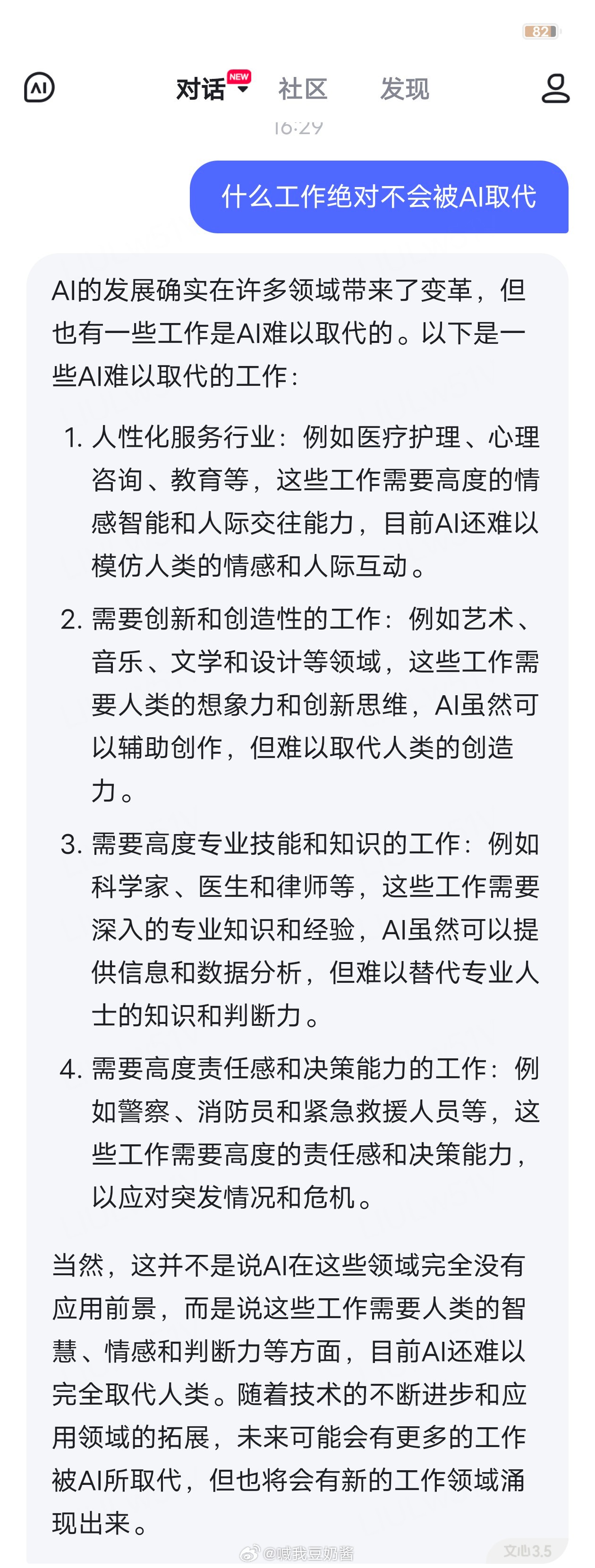 斑马ai裁员文案怎么写