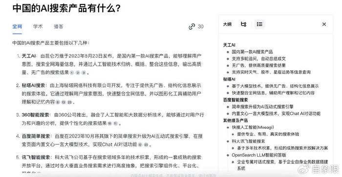 AI仿写文案指令撰写指南：全面覆用户搜索需求与技巧解析