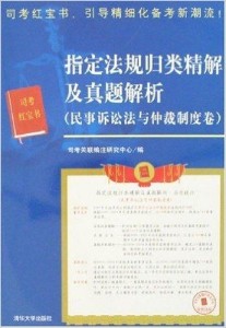 '帮工身份认定与法律界定标准解析'