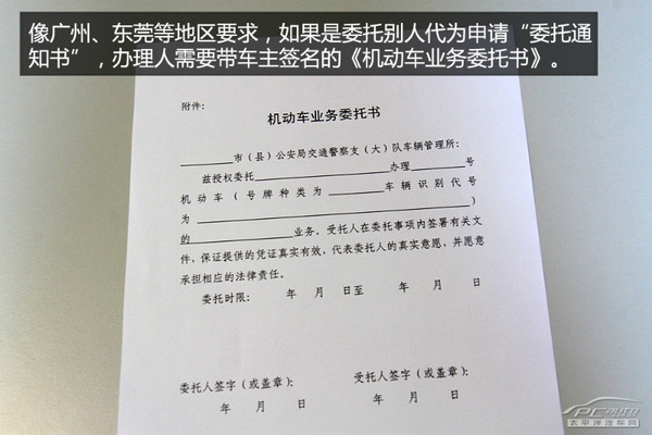 帮忙认定工伤责任怎么写：申请书、证明及代办人委托书撰写指南