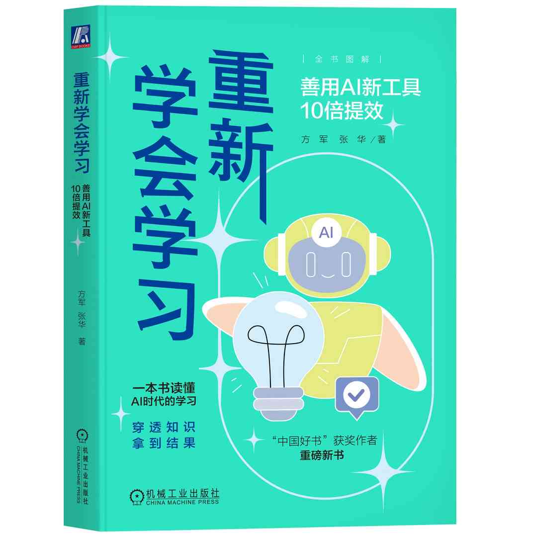 全方位AI绘画关键词文案指南：满足多样创作需求的精选关键词推荐