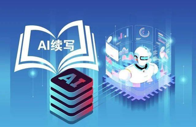 ai指令写作技巧和方法：全面掌握高效合成标题的实用策略与要点