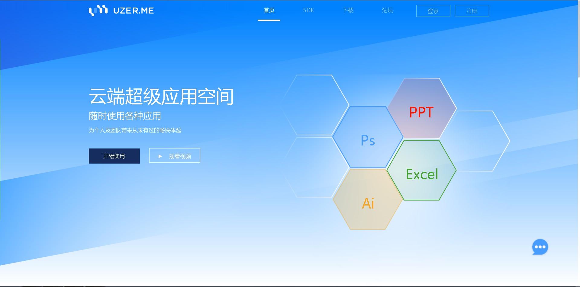 探索热门AI文案生成工具：专为动漫创作设计的软件盘点