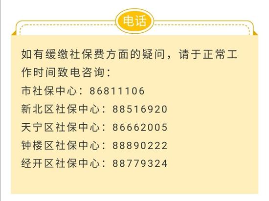 '常州市自助工伤认定操作指南：详尽流程与必备材料一览'