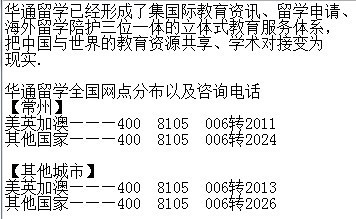 常州市工伤鉴定流程：所需材料、时间及费用详解