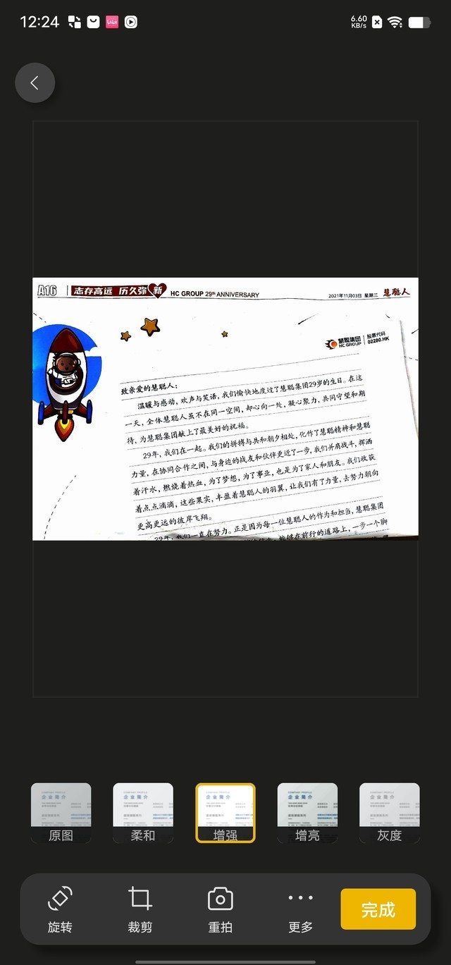 AI海报设计与文案生成：一站式解决海报文字创意与排版问题