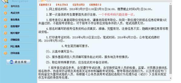 常州工伤认定指南：详述认定机构、流程及所需材料一览