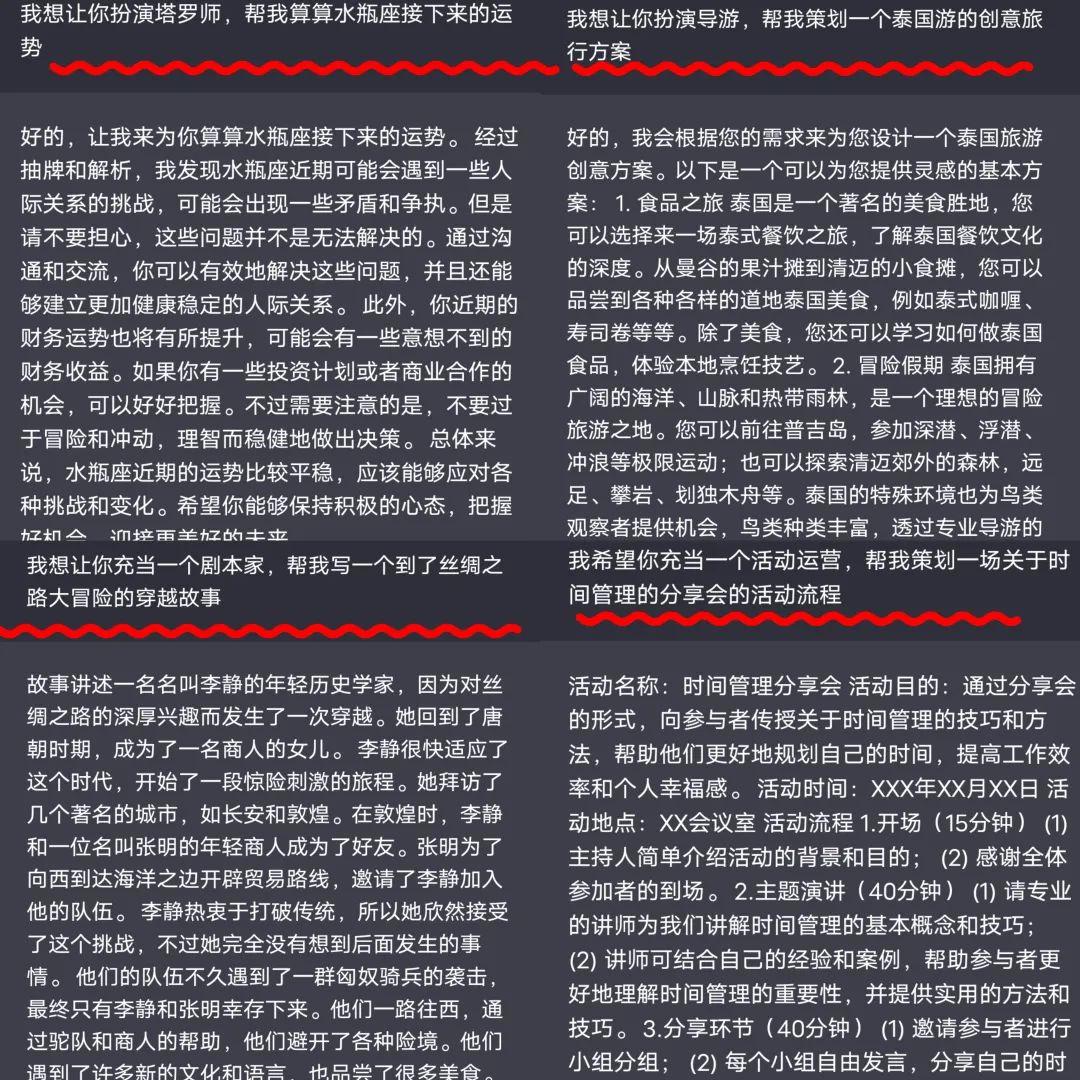 掌握AI技巧：手把手教你撰写公众号文案新攻略