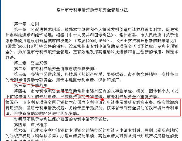 常州工伤认定与申请全指南：办理地点、所需材料及流程详解