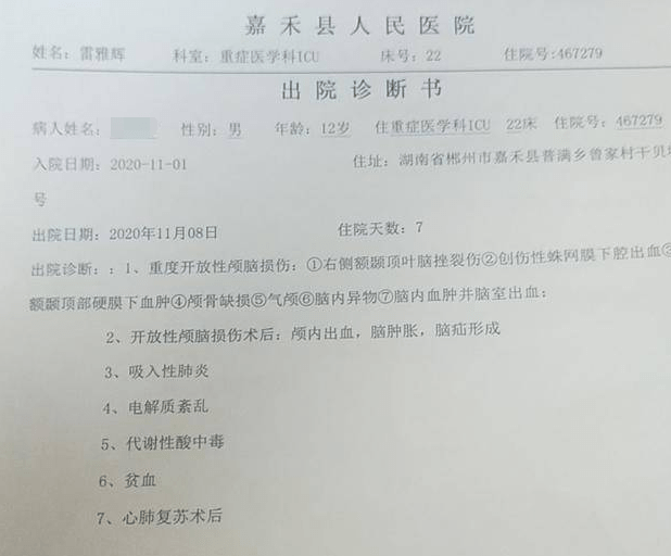 常熟工伤赔偿标准2023-2024最新一览表及61岁以上赔偿额度