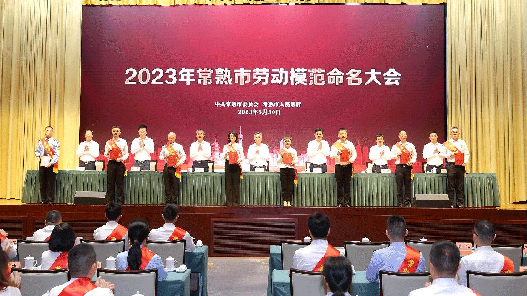 2023常熟工伤赔偿细则：伤残等级与赔偿项目详解