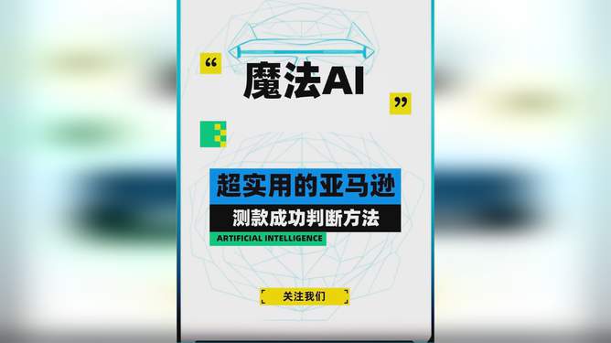 '掌握AI文案高效改写：实用技巧与策略解析'