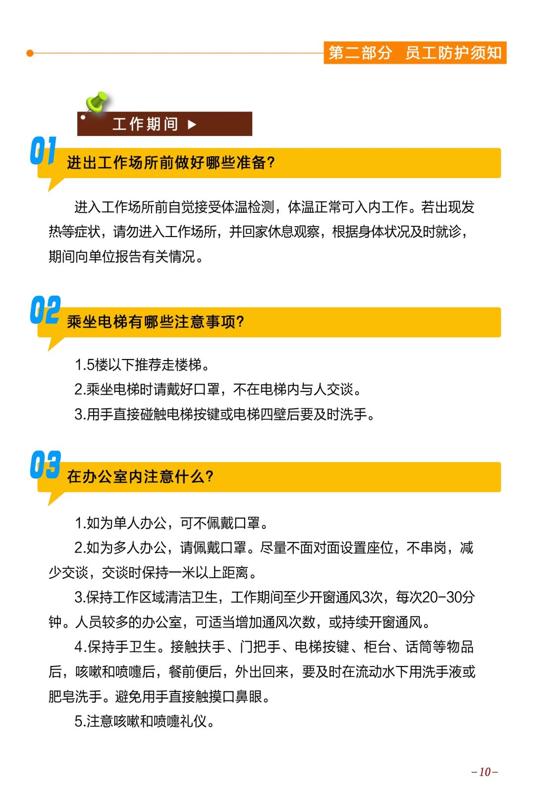 常熟工伤鉴定中心联系方式及在线咨询指南