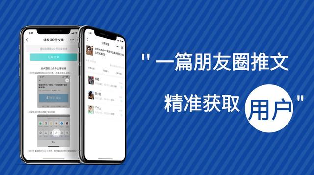 运用AI智能，打造朋友圈吸睛照片文案攻略