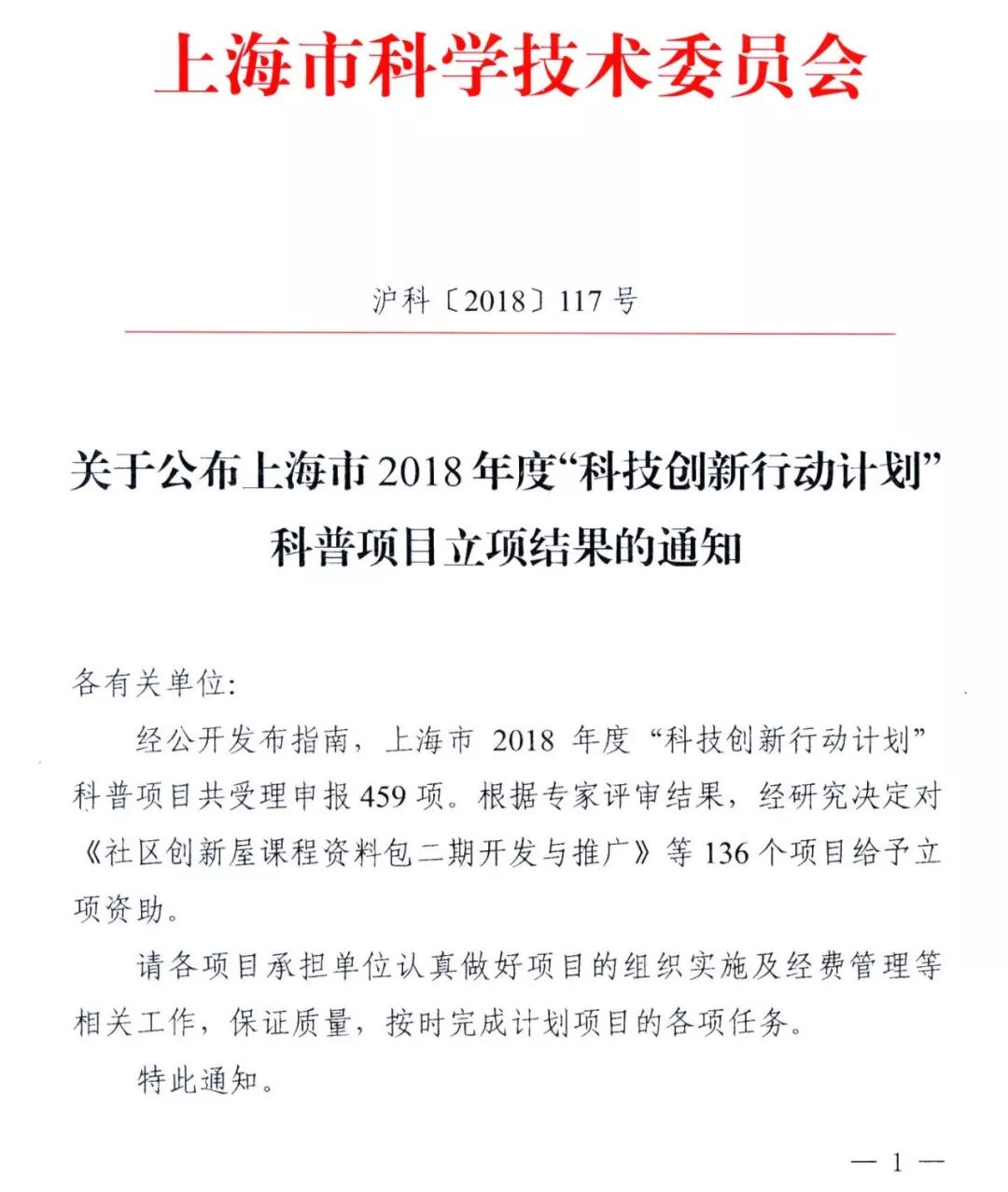 常熟工伤认定中心电话及地址查询与工伤鉴定联系方式