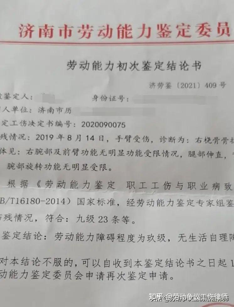 干一天工作受伤咋认定工伤呢：如何赔偿及赔偿标准？算工伤吗，赔偿项目一览