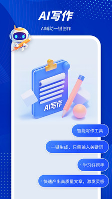 免费AI创作软件大     ：高效创作工具与功能对比指南