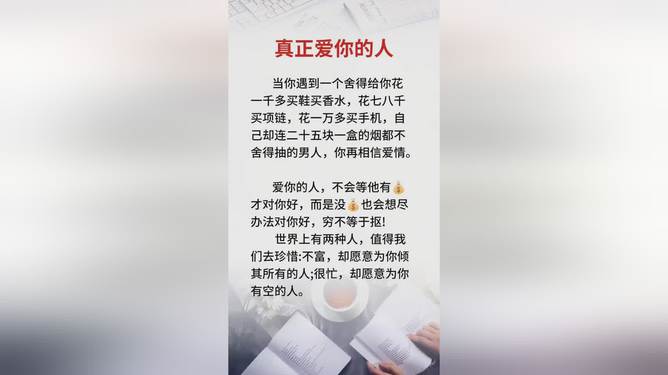 精选优质文案金句：全面覆情感、生活、职场各类说说需求