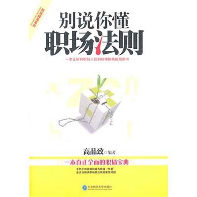 精选优质文案金句：全面覆情感、生活、职场各类说说需求