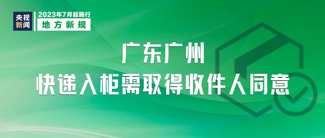 快递员工伤认定指南：工伤补偿、认定流程及常见问题解析