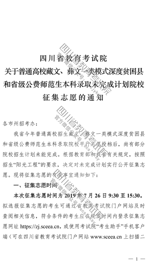 彝族文化瑰宝：经典文案汇编与深度解读，全方位满足彝族文化爱好者需求