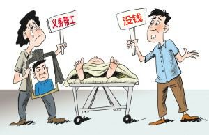 干活受伤怎么赔偿：农民工、工厂、私人工地及误工费计算与赔偿金额