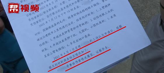 干活受伤怎么赔偿：农民工、工厂、私人工地及误工费计算与赔偿金额