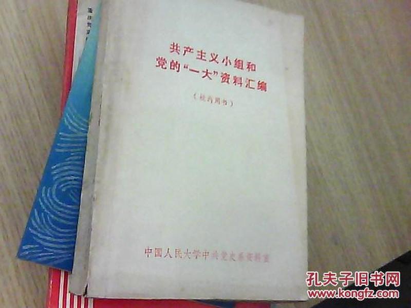 '创意面包营销短语与素材汇编'