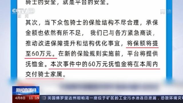 工伤认定新规：干眼症纳入赔偿范围，赔偿金额详解