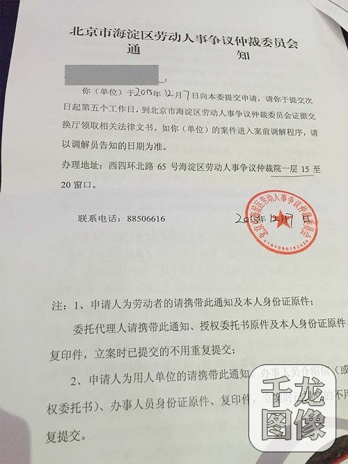 劳动者零工受伤     ：劳动仲裁申请与流程指南