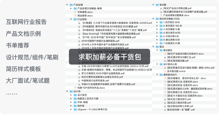 年总结UI设计师：个人工作简短精辟总结及范文大全