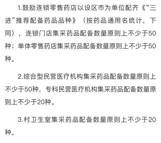 平湖市最新工伤认定标准及实细则