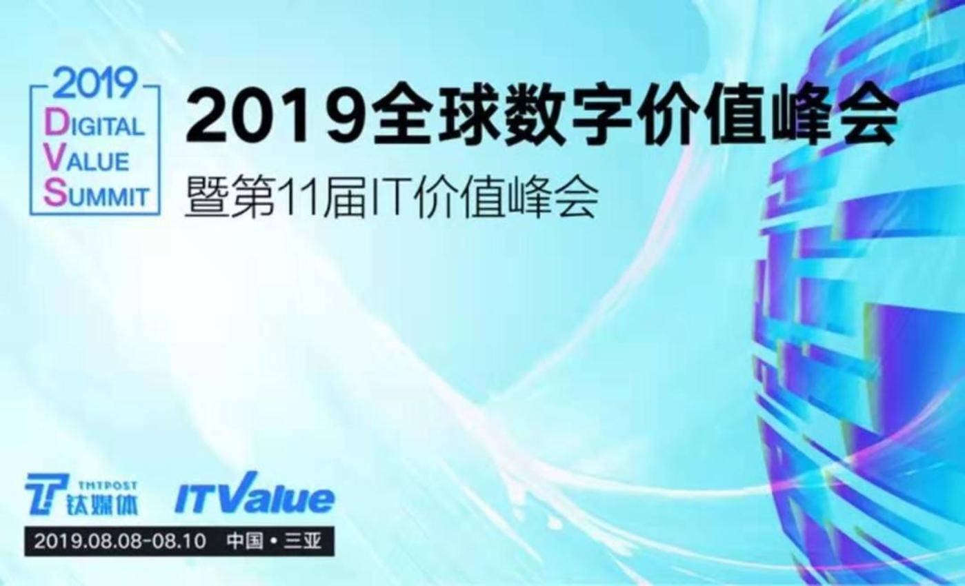 奇瑞CIO：揭秘企业数字化转型之路与信息技术领导力